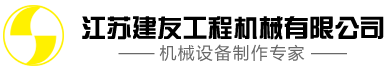 扬州平常机械有限公司